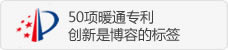 36項(xiàng)暖通發(fā)明專利
