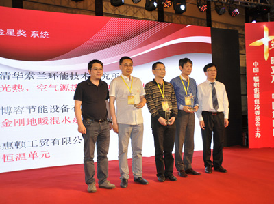 博容獲地暖界【奧斯卡】雙項大獎