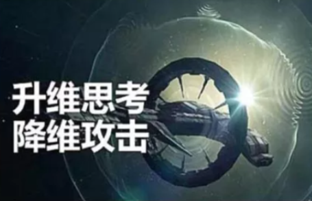 「供暖系統(tǒng)漫談」囚徒困境與錯維竟爭