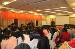 博容公司2014年度先進工作者表彰會圓滿舉辦