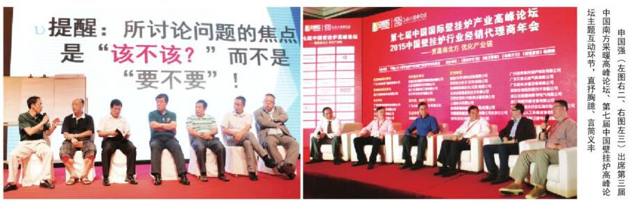 博容申國(guó)強(qiáng)參加各種專家級(jí)會(huì)議