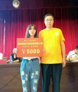 莘莘學(xué)子夢，濃濃助學(xué)情！博容助學(xué)子圓大學(xué)夢！