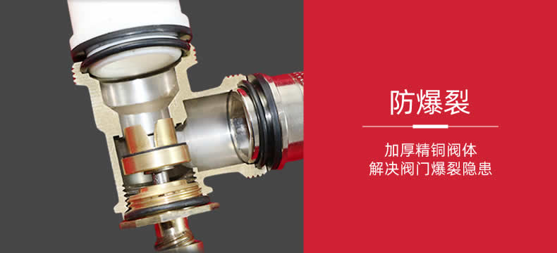 博容虎牢關(guān)溫控閥精準(zhǔn)控溫，免調(diào)試