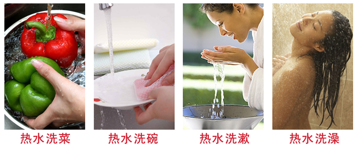 熱水循環(huán)系統(tǒng)應用場景