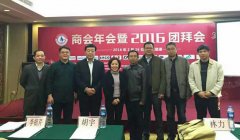 申國強出任“第一屆壁掛爐供暖系統(tǒng)節(jié)能設(shè)計安裝征文大賽”評審專家