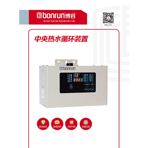 熱水循環(huán)系統(tǒng)宣傳頁(yè)