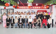 博容暖通講堂線下實戰(zhàn)培訓（第6期） 圓滿落幕