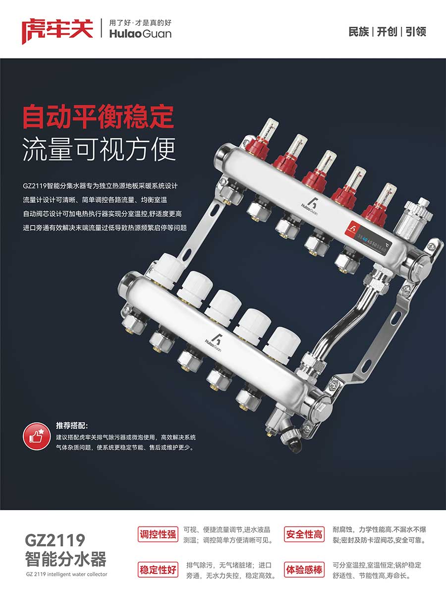 自動(dòng)分水器